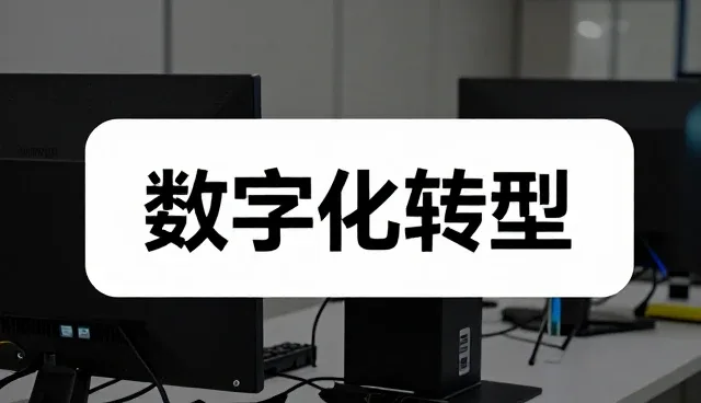 本地化应用开发如何适应业务趋势变化